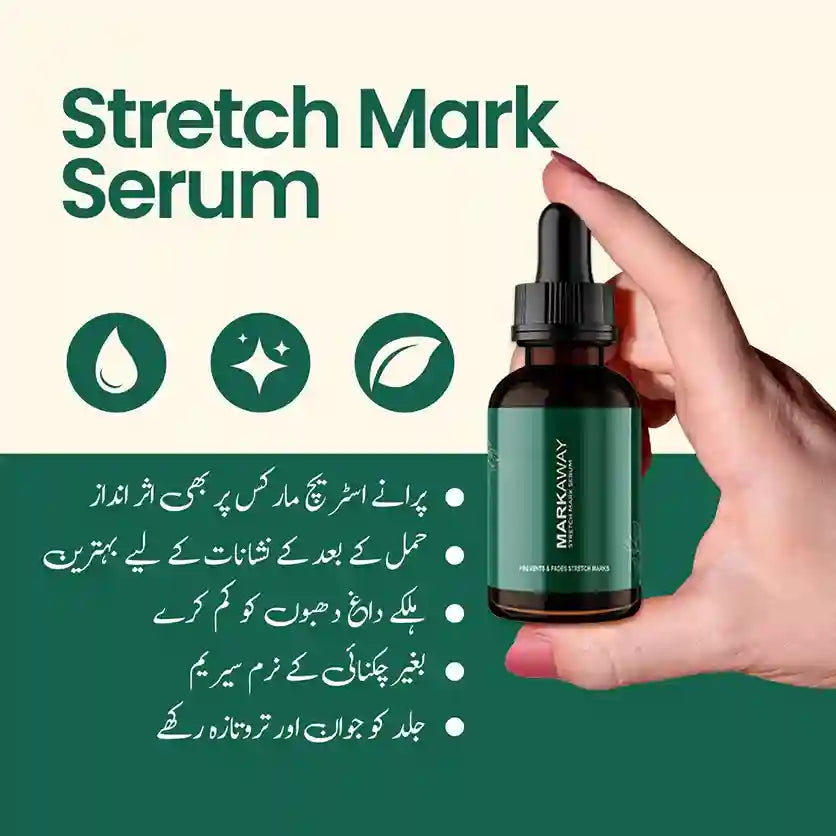 Markaway Stretch Mark Serum 30ml – Herbal Hydration & Skin Tone Repair